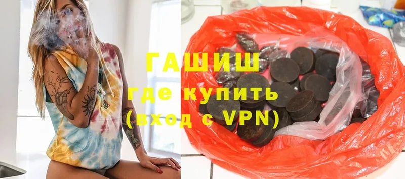 ГАШИШ VHQ  Новая Ляля 