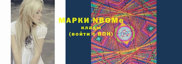 марки lsd Беломорск